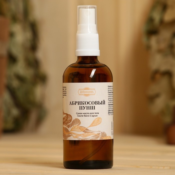 Масло для тела сухое после бани и душа Масло для тела сухое после бани и душа "Абрикосовый пунш" 100 мл