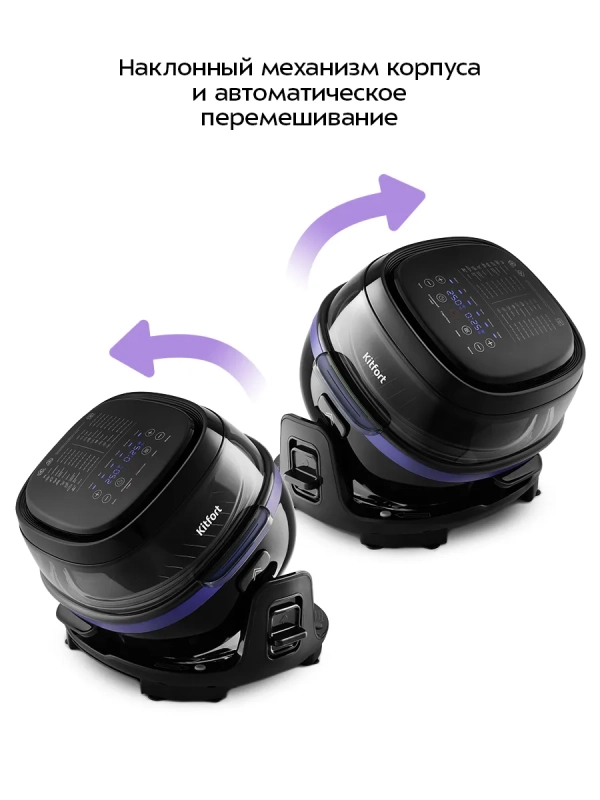 Аэрогриль электрический с чашей КТ-2218 - 5 л - 1400 Вт