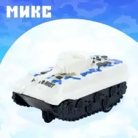 Танк инерционный &laquo;Атака&raquo;, цвет МИКС