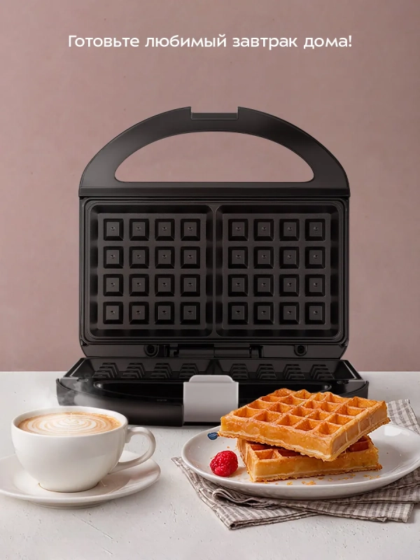 Вафельница электрическая для бельгийских вафель КТ-4680