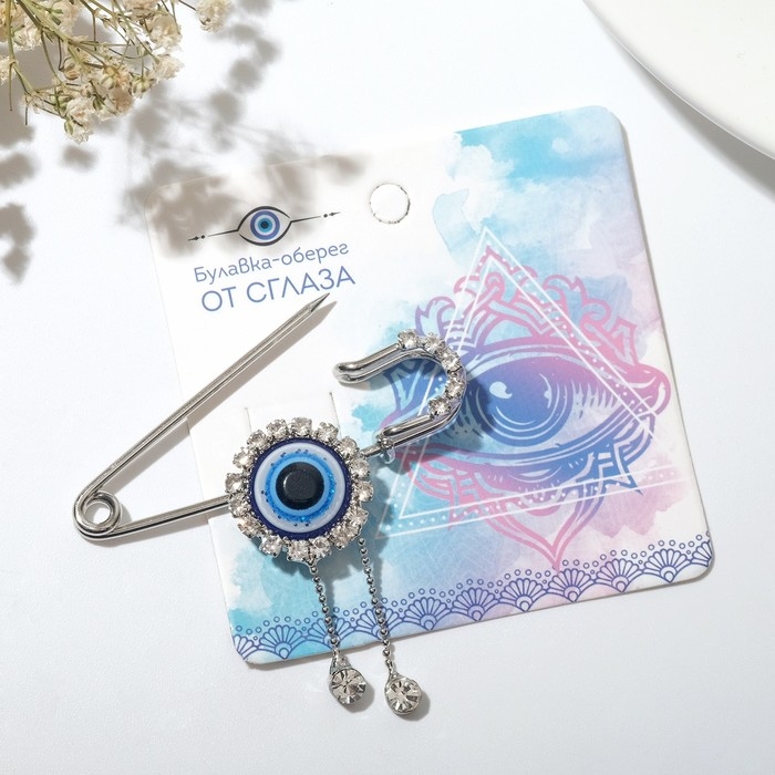 Булавка-оберег &laquo;От сглаза&raquo; глаз с подвесками, 5 см, цвет бело-синий в серебре
