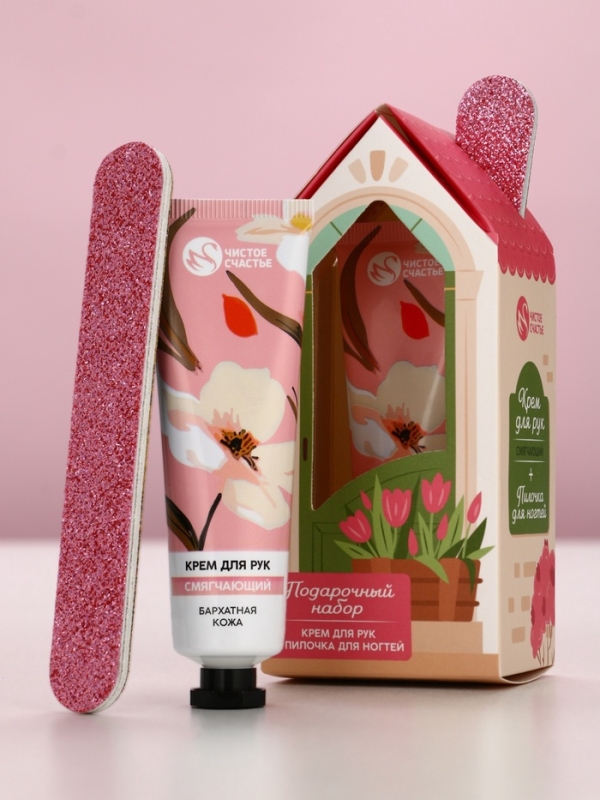 Подарочный набор ЧИСТОЕ СЧАСТЬЕ &laquo;Ты чудесна&raquo;, крема для рук 30 г, пилка для ногтей