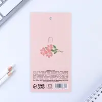 Брелок для ключей кожзам женский &laquo;Сияй ярче&raquo;, 6,1 х 9 см