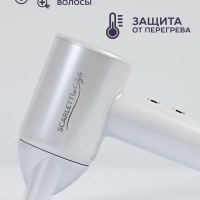Фен для волос SC-HD70I42