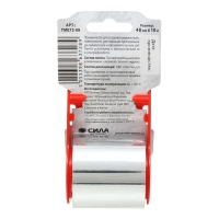 Клейкая металлизированная лента &laquo;СИЛА притяжения&raquo;, 48 мм х 10 м