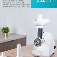 Мясорубка электрическая с насадками для кеббе SC-MG45S74