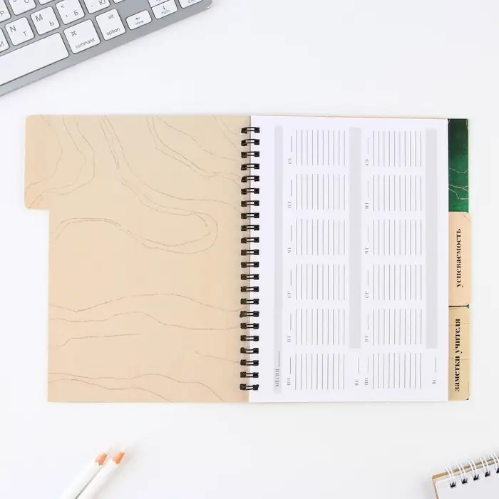 Планинг-ежедневник &laquo;Любимому учителю&raquo;, формат А5, 45 листов, мягкая обложка на спирали с разделителями