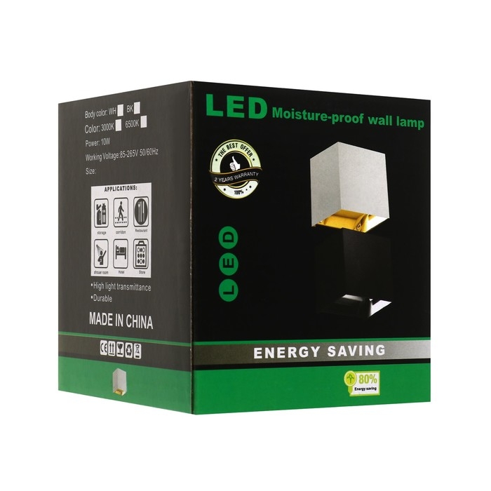 Светильник фасадный &laquo;Куб&raquo;, FSD-062, 6 Вт, 4000К, регулир. луч, IP65, 220 В, пластик, белый   1008423