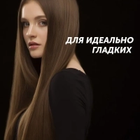 Выпрямитель для волос PHSS 2595TAi Argan Therapy