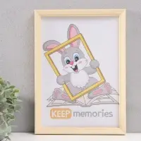 Фоторамка для фото 21&times;30 см Keep memories &laquo;Алисия&raquo;, пластик, слоновая кость