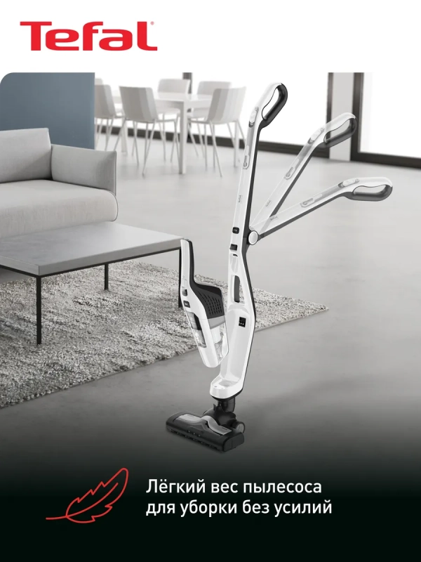 Беспроводной пылесос Dual Force 2 в 1 TY6737WH с подсветкой