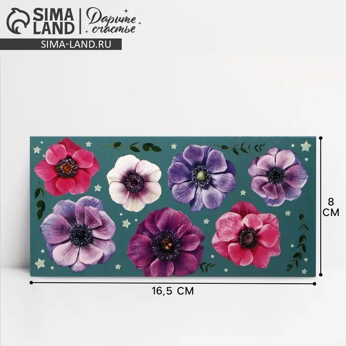 Конверт для денег &laquo;Цветы&raquo;, 16.5 &times; 8 см