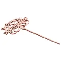 Топпер для торта деревянный &laquo;Любимому воспитателю&raquo;