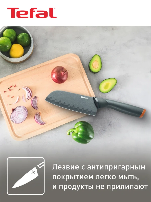 Нож сантоку Fresh Kitchen K1220104, 12 см