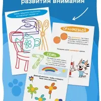 Книги детские &laquo;Занимаемся с котятами&raquo;, набор 4 шт. по 20 стр., А5, Три кота