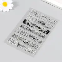 Штамп для творчества силикон "Края страничек" 16х11 см