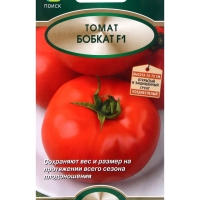 Семена Томат Бобкат, F1, 10шт Семена Томат Бобкат, F1, 10шт