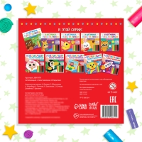 Аппликации пластилином &laquo;Открытки&raquo;, 12 стр.