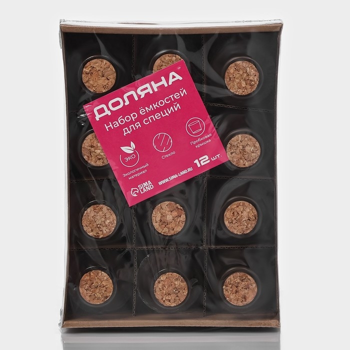 Набор баночек стеклянных для специй с пробковой крышкой Доляна &laquo;Пафе&raquo;, 50 мл, 5&times;8,4 см, 12 шт