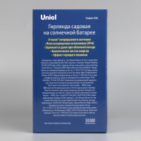 Гирлянда Uniel «Нить» 1.8 м с насадками «Фонарики», IP44, тёмная нить, 72 LED, эффект пламени , 1 режим, солнечная батарея Гирлянда Uniel «Нить» 1.8 м с насадками «Фонарики», IP44, тёмная нить, 72 LED, эффект пламени , 1 режим, солнечная батарея