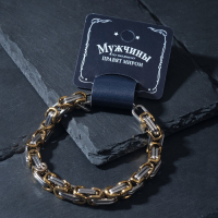 Браслет мужской «Стальной» не стандарт, цвет серебряно-золотой, 21,5 см Браслет мужской «Стальной» не стандарт, цвет серебряно-золотой, 21,5 см