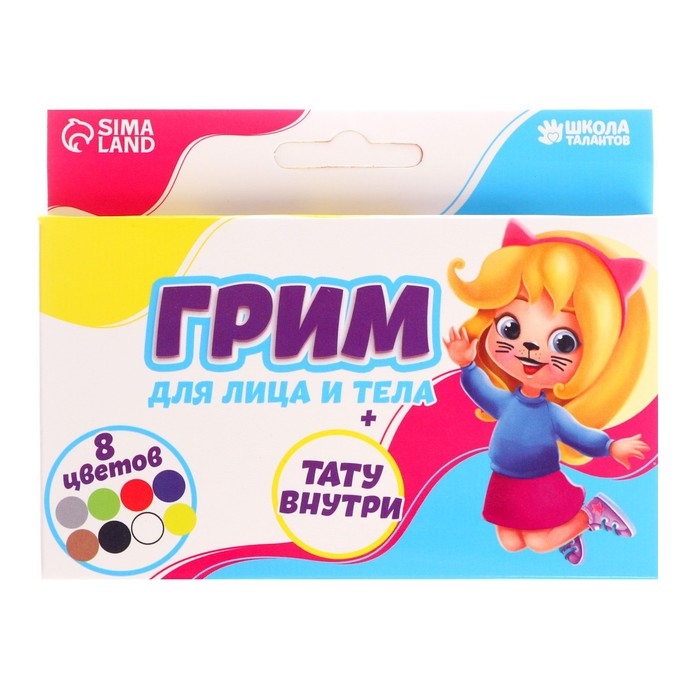Грим для лица и тела 8 цветов, аппликатор, тату &laquo;Весёлая девчонка&raquo;