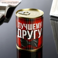 Носки в банке "Лучшему другу" (мужские, цвет черный) Носки в банке "Лучшему другу" (мужские, цвет черный)