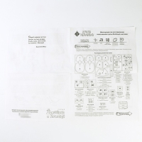 Новый год! Набор для изготовления текстильной игрушки &laquo;Весёлый Снеговик&raquo; высота &mdash; 16,5 см