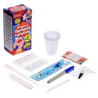 Набор для опытов «Правила личной гигиены» Набор для опытов «Правила личной гигиены»