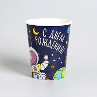 Набор бумажной посуды &laquo;Космос&raquo;