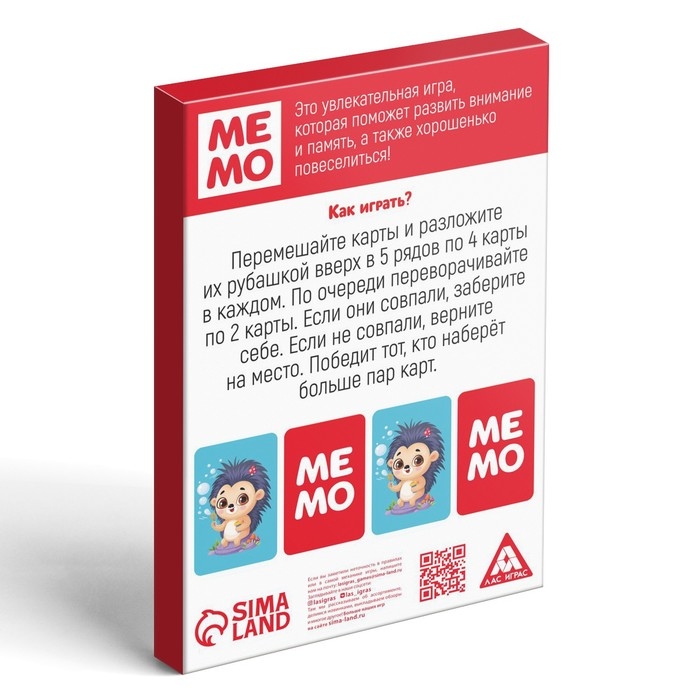 Набор развивающих игр &laquo;Game box. Kids. 6 в 1&raquo;, 3+