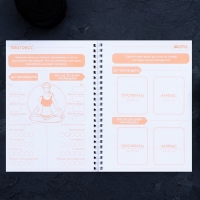 Дневник тренировок &laquo;Горячий челендж&raquo; на пружине, 25 листов