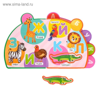 Книга с мягкими пазлами EVA &laquo;Азбука животных&raquo;, 12 стр.