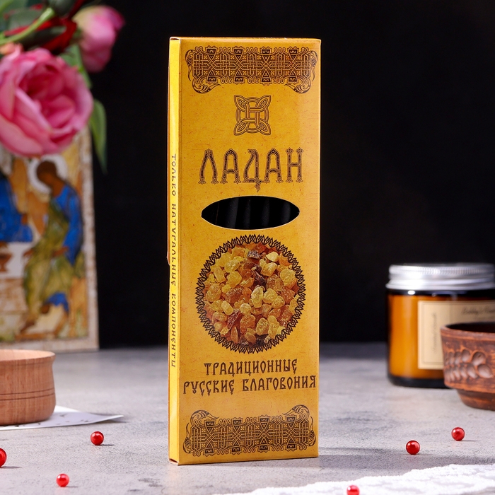 Набор традиционных русских благовоний Набор традиционных русских благовоний "Ладан", 7шт + подставка