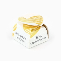 Свеча чайная &laquo;Всё лучшее впереди&raquo;, 1 шт.