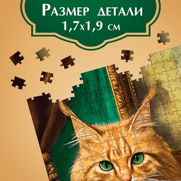 Пазл &laquo;Кошачий мир&raquo;, 1000 деталей