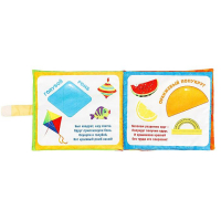 Развивающая игрушка-книжка &laquo;Изучаю формы&raquo;, 16 &times; 18 см