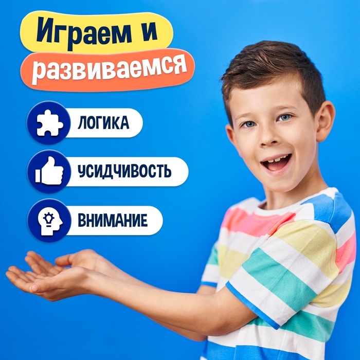 Настольная игра &laquo;Кодовый цвет&raquo;, 2 игрока, 5+