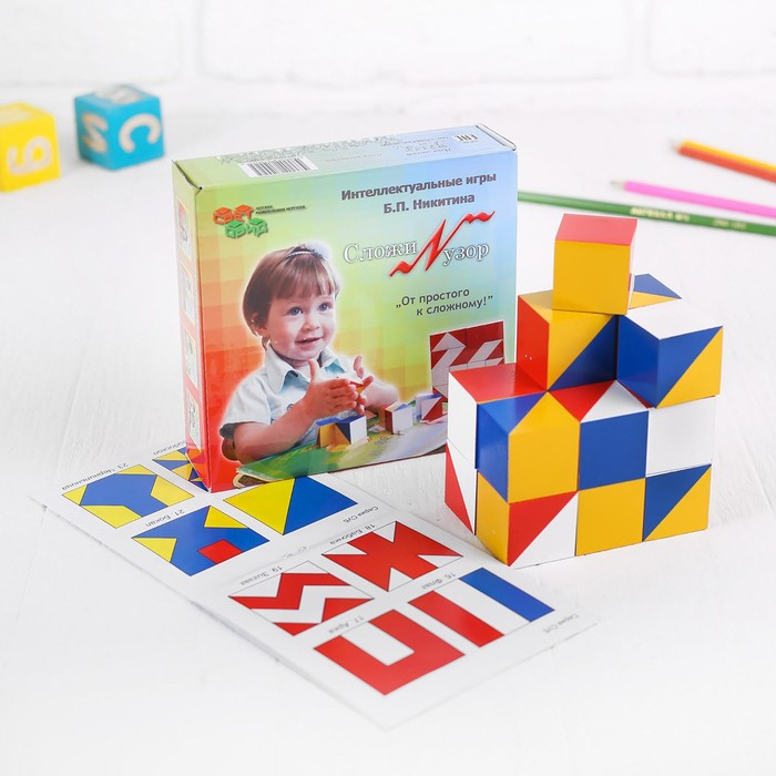 Кубики &laquo;Сложи узор&raquo;, журнал, 97 рисунков, с заданиями в комплекте