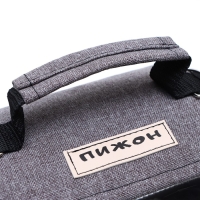 Сумка-переноска "Мини" 25 х 21 х 16 см, серая Сумка-переноска "Мини" 25 х 21 х 16 см, серая