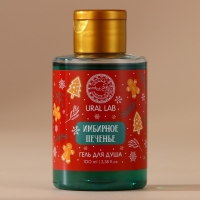 Новый Год. Гель для душа, 100 мл, аромат имбирного печенья