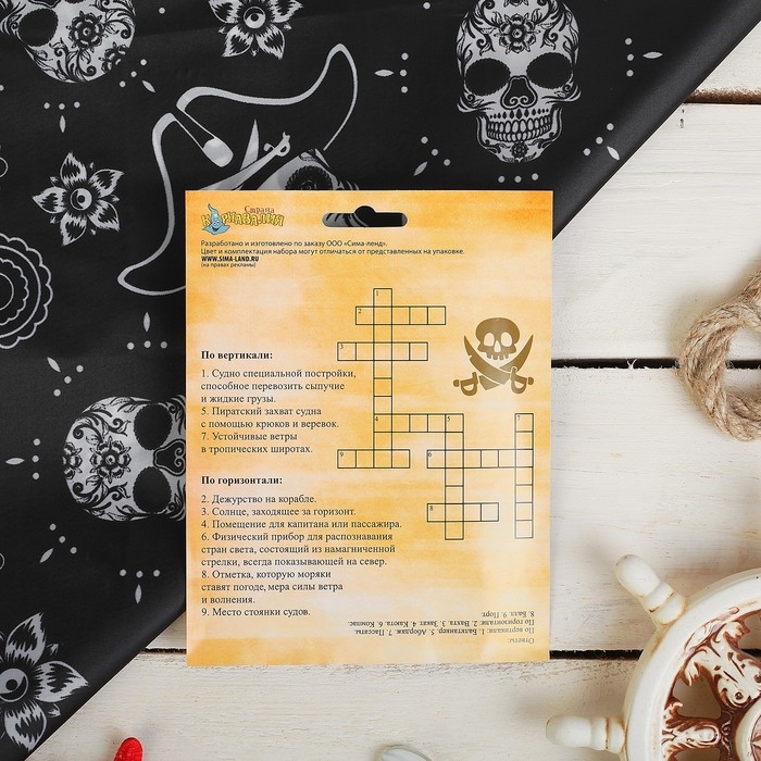 Бандана &laquo;Пират&raquo;, взрослая, 50х50 см