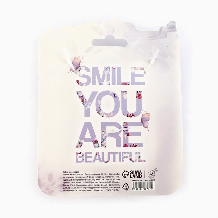 Ободок и краб для волос &laquo;Самой нежной&raquo; 19 х 15 см