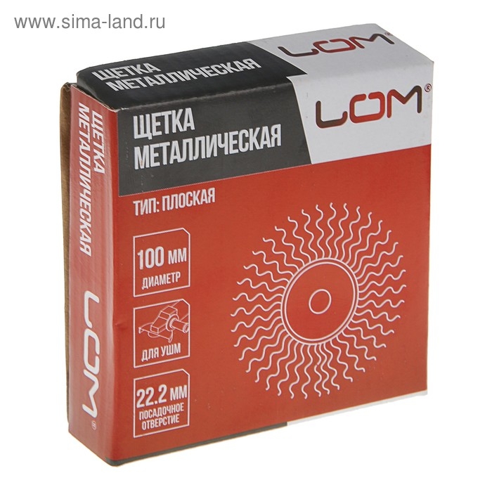 Щетка металлическая для УШМ ЛОМ, плоская, посадка 22 мм, 100 мм