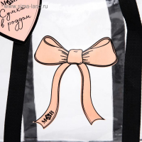 Сумка в роддом &laquo;Сердце&raquo;, размер 50х31 см, до 10 кг., цвет прозрачный/черный, Mum&Baby