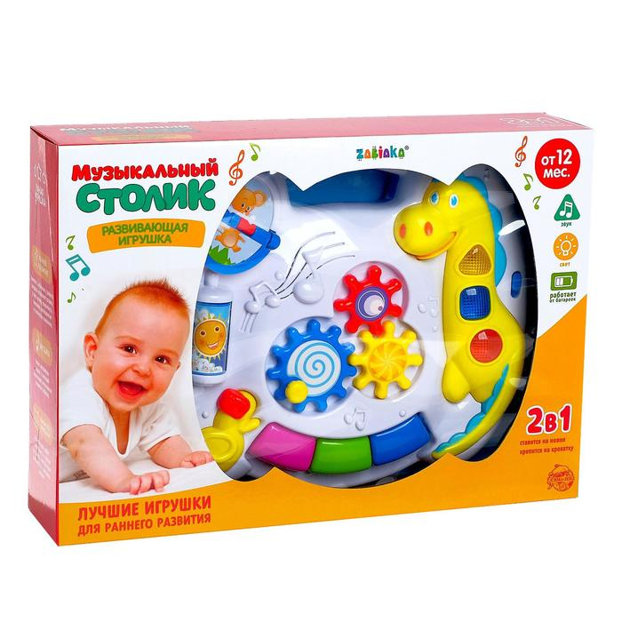 Детский столик-подвеска &laquo;Солнышко&raquo;, световые и звуковые эффекты, работает от батареек