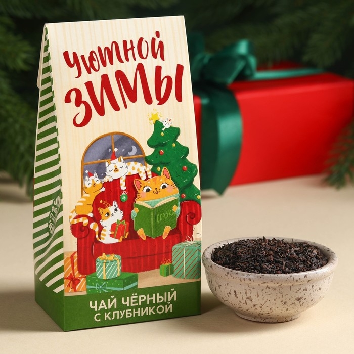 Подарочный набор &laquo;Тёплого нового года&raquo;: чай чёрный с клубникой 50 г., печенье с предсказанием 8 шт., ежедневник 80 листов
