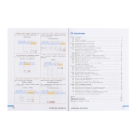 Учебник &laquo;Вероятность и статистика&raquo;, 7-9 класс, базовый уровень, часть 2, Высоцкий И. Р.