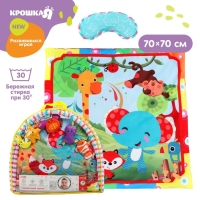 Развивающий коврик с дугами &laquo;Слоник и друзья&raquo;, квадратный, Крошка Я