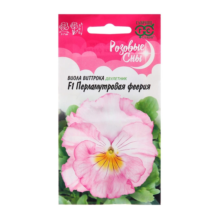 Семена Виола "Перламутровая феерия", F1, 5 шт.